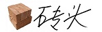 砖头官网